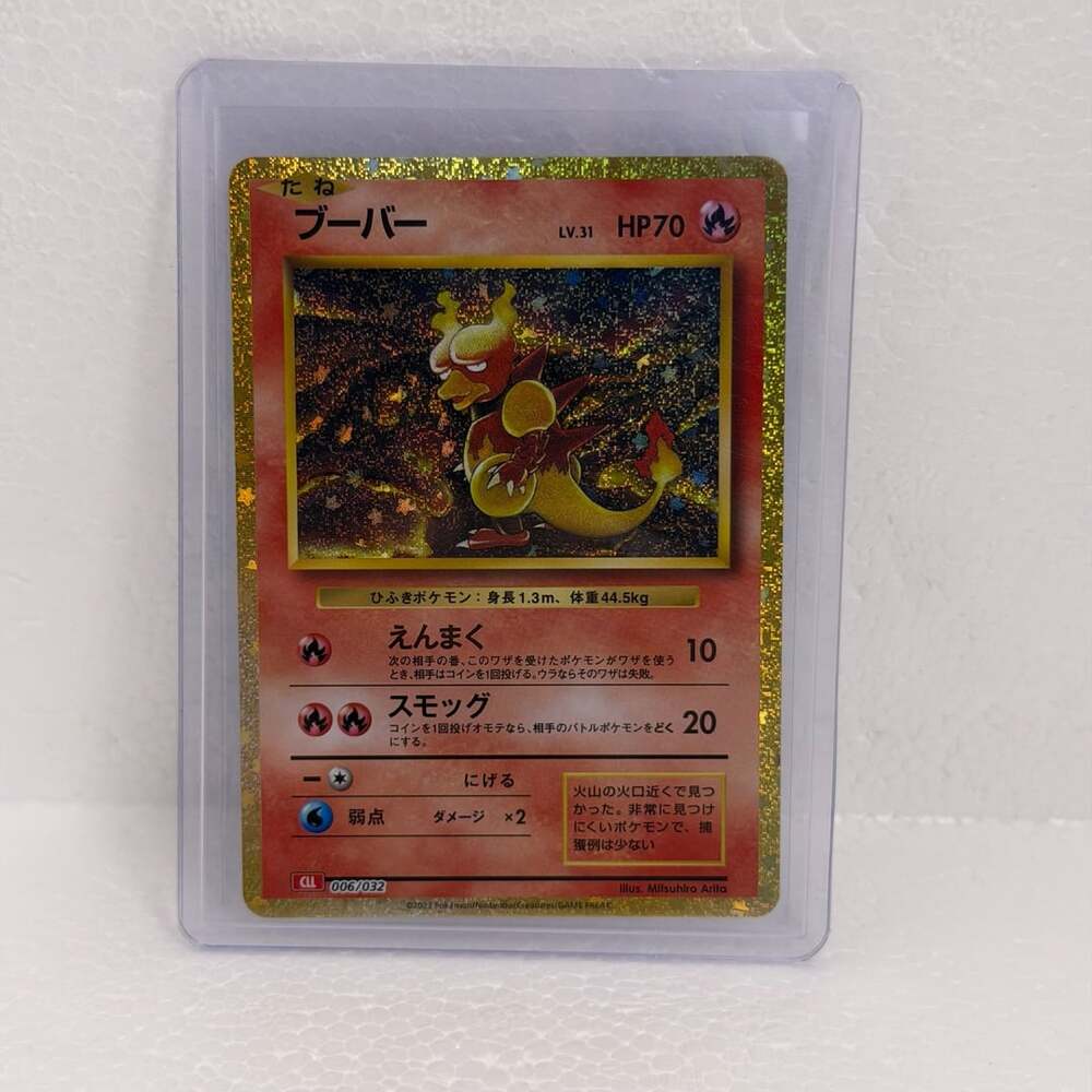 Pokemon Magmar Classic Collection Holo Japanese 006/032